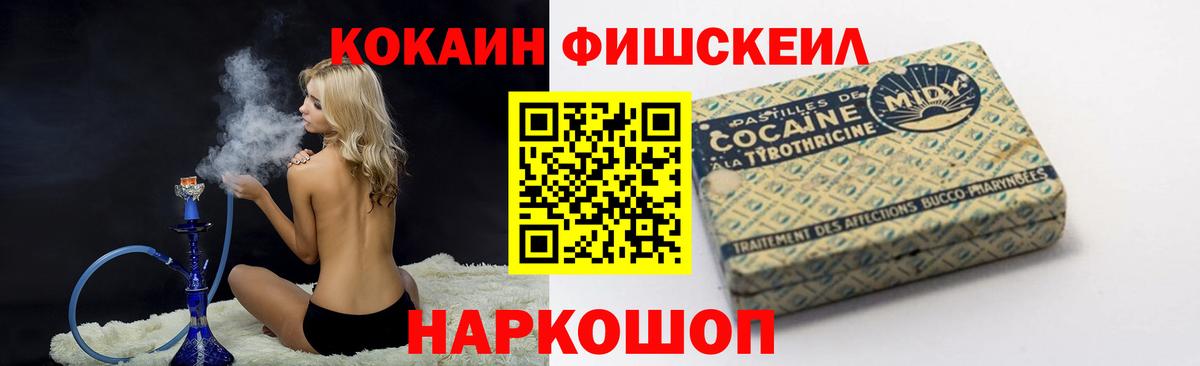 Кокаин Эквадор Подольск