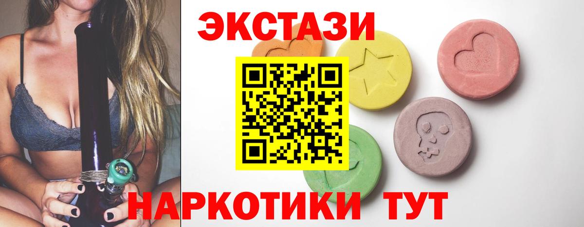 Меф   Гашиш  МЕТАМФЕТАМИН  Cocaine  Гашиш  Подольск  Марихуана  Вход с VPN  Лсд 25 