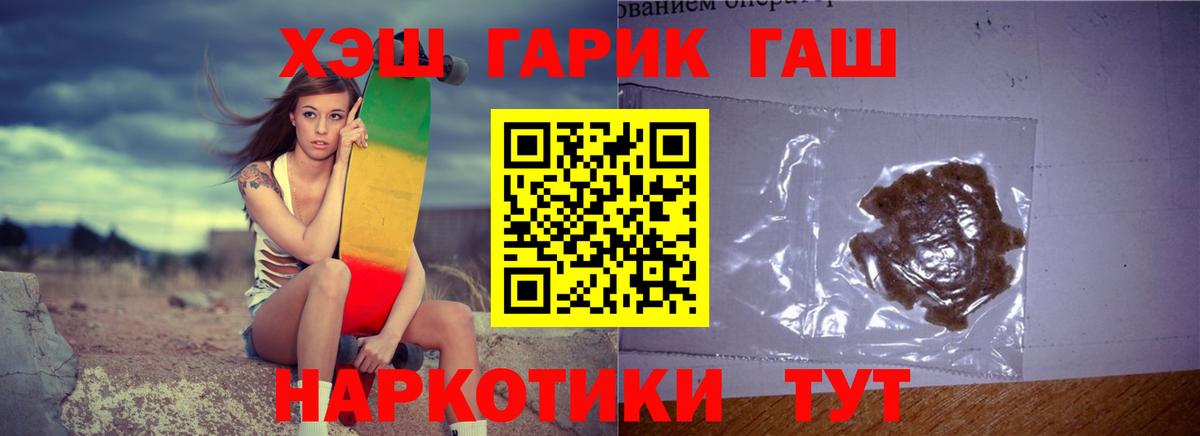 ГАШИШ индика сатива Подольск