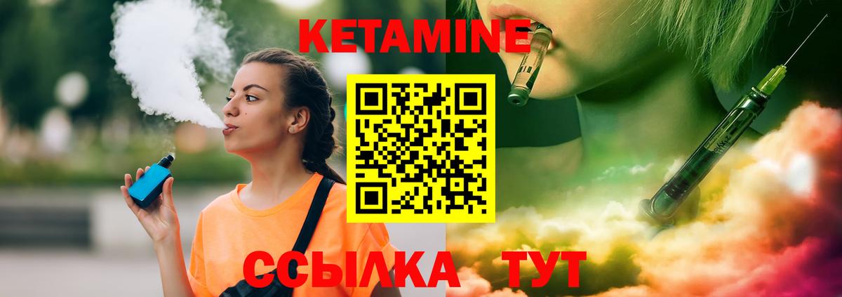 Подольск  Кетамин VHQ  mega ссылки  КЕТАМИН VHQ  Вход с VPN 