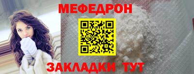 трава Можайск