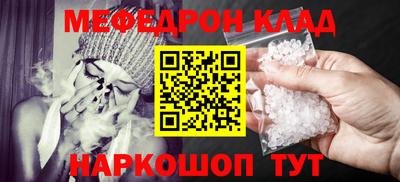 МДМА Моздок
