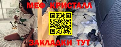 МДМА Моздок