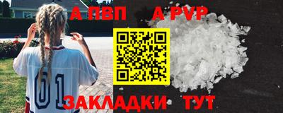 трава Можайск