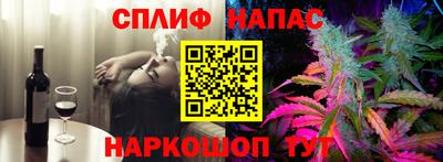 трава Можайск