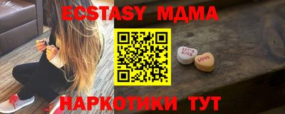 МДМА Моздок