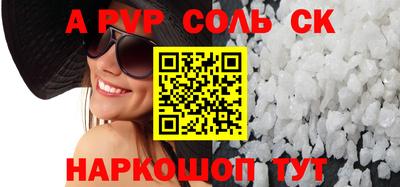 МДМА Моздок