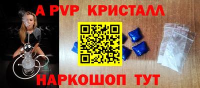 трава Можайск