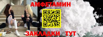 трава Можайск