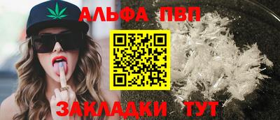 трава Можайск