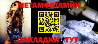 трава Можайск