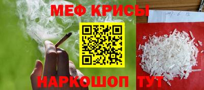 трава Можайск