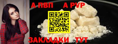 трава Можайск