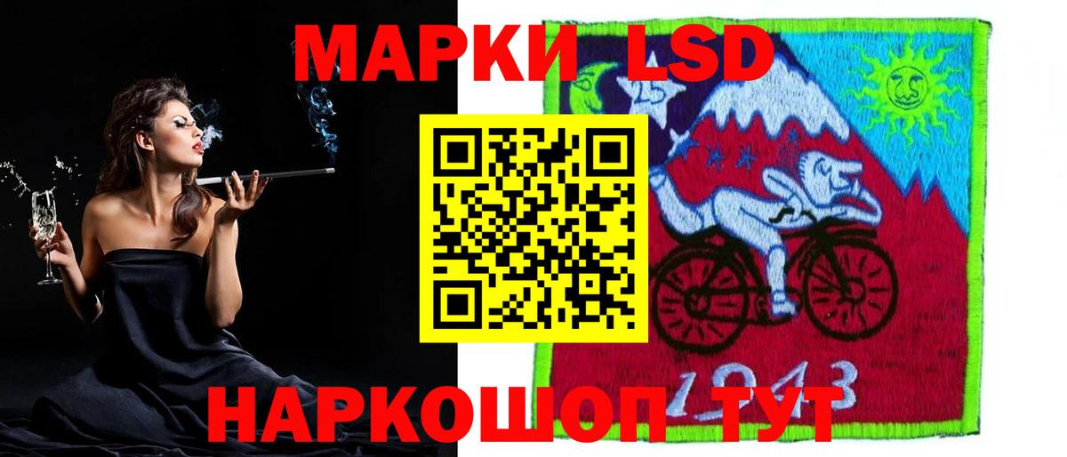 LSD-25 экстази ecstasy  Вход с VPN  Лсд 25 экстази кислота  Подольск 