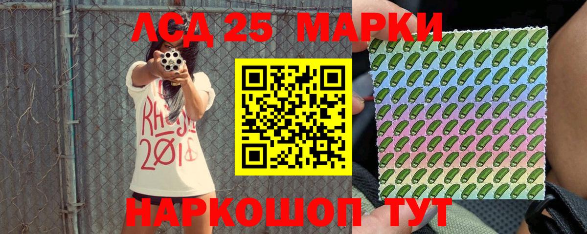 Подольск  Марки N-bome 1,8мг  Вход с VPN  Марки N-bome  Марки N-bome 1,8мг 