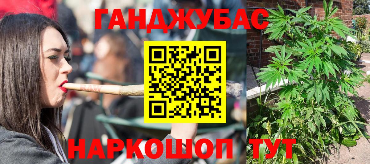 Подольск  Шишки марихуана MAZAR  Бошки марихуана индика  Вход с VPN 
