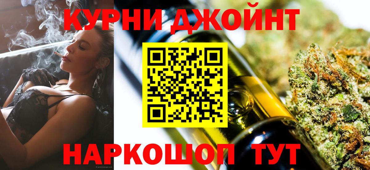Каннабис VHQ Подольск
